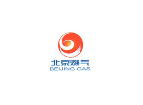 北京燃气