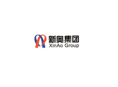 新奥集团