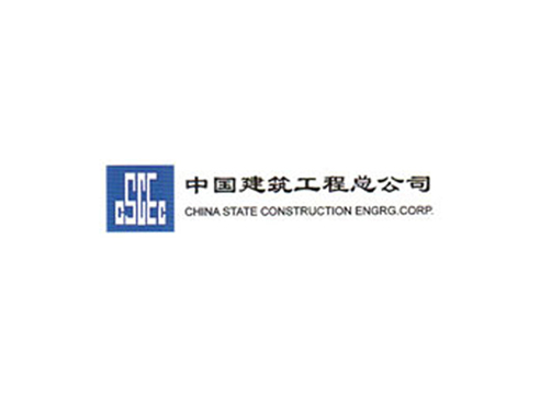 中国建筑工程总公司