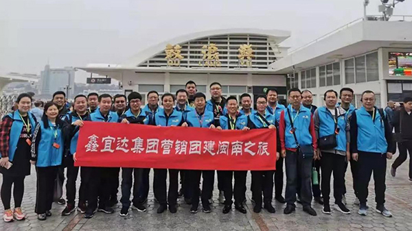 Xinyida Group 6-Day Team-Building Tour to Fujian