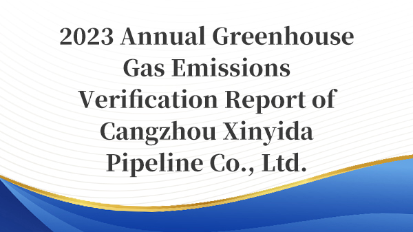 2023 Annual Greenhouse Gas Emissions Verification Report of Cangzhou Xinyida Pipeline Co., Ltd.