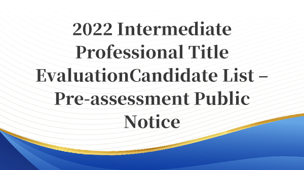 2022 Intermediate Professional Title Evaluation Candidate List – Pre‑assessment Public Notice